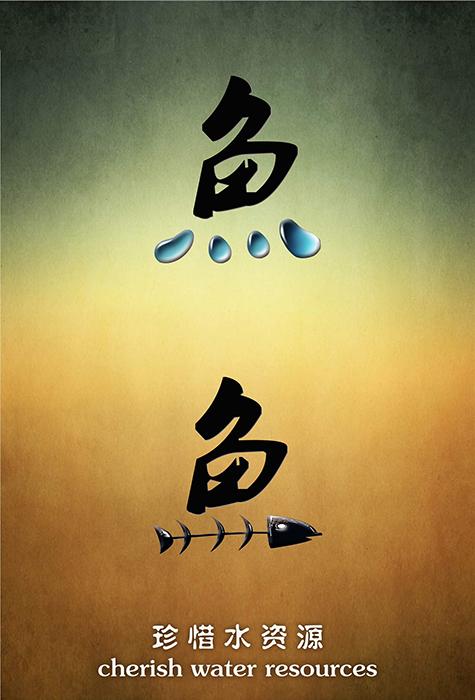 珍惜友谊_1200字