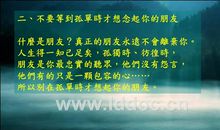 等待中的错过_700字