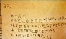 送给自己的一封信_1000字