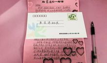 给姐姐的一封信_350字