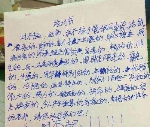 我还记得我学到了一个名为“七月天山”的文本。本文告诉本文的作者，前往天山锦标赛。 “更美丽的句子！这让我越来越朝着新疆的风景。我必须旅行，我会去旅行，看着它的美丽。