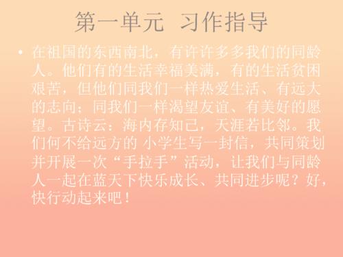 我的学校是鸿亚小学。我们学校已经开了第五周年，比较与其他学校相对相关，我们学校的脚步是非常快的，其他学校一般必须开始十多年来获得“广东省级第一级学校”的称号，我们的学校开始了七个我得到了这个标题八年。我们学校的特色是艺术。最自豪的是舞蹈，书法和北京歌剧。之前和之后，他们有无数奖项;培训社区当然不计数：舞蹈团队，艺术团队，合唱......我参加了社区是一个舞蹈团队。我们经常在舞台上获得观众的掌声。