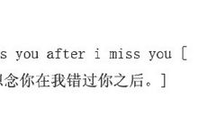 我怀念的老师_250字