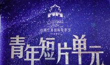 最佳纪录长片的获奖感言