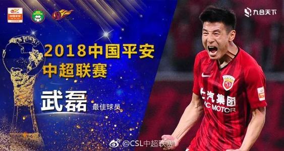 2014年中奖仪式吴磊的赢得证词