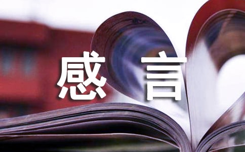 优秀的集体获奖者