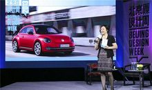 大众汽车甘维的获奖感言