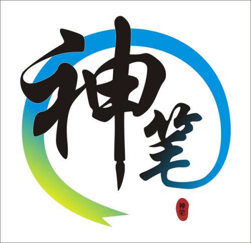 如果我是一个马亮的上帝_800字