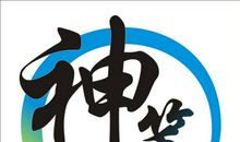 假如我是马良的神笔_800字