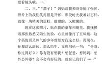 灰色的坚强_700字