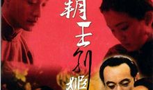 最佳外语片奖的获奖感言