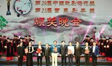 参赛剧本的获奖感言范文