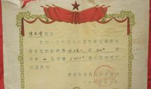 秋季田径运动会的获奖感言