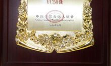 获“最佳投资者教育”奖的获奖感言