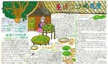 “十佳”优质文明服务称号的获奖感言