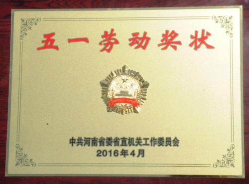 赢得“精神文明建设先进单位”称号的认识