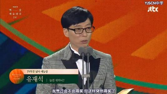 超级有趣的屡获殊荣的证词