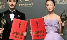 获最佳中资银行奖的获奖感言