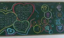 爷爷学普通话_450字