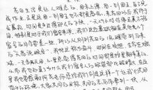 致同学们的一封信_650字