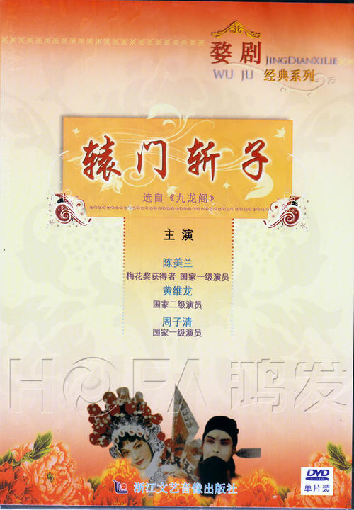 戏剧的日子，戏剧_550字