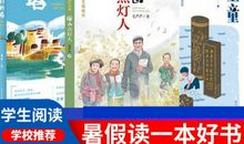 向老师推荐一本好书_350字