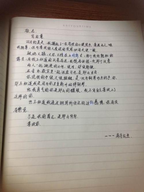字母_750字