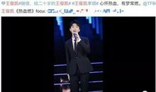 新人进步奖的获奖感言范文