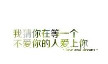 给孔子的一封信_1200字