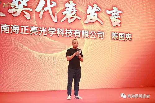 忠诚的奉献奖