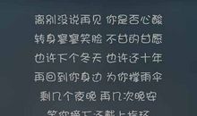朋友，再见！_750字