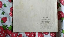 放学以后的生活_650字