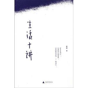 自我介绍_550字