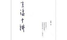 自我介绍_550字