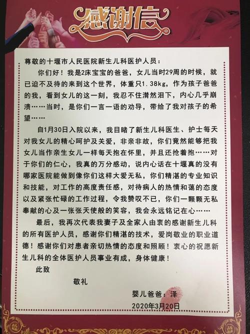 给祖父母_300字母