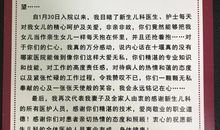 写给爷爷奶奶的信_300字