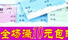 销售之星荣誉称号的获奖感言