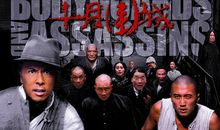 《十月围城》获最佳电影奖的获奖感言