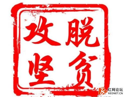 火车跑得快，头带_900字
