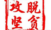 火车跑得快，全凭车头带_900字