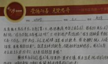 给解放军叔叔的一封信_650字