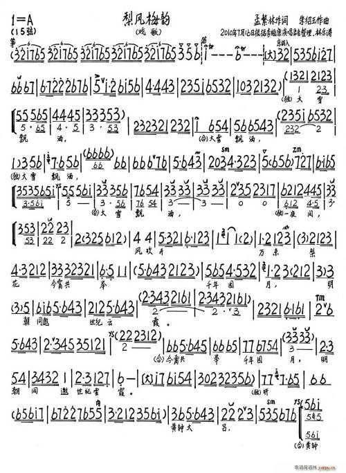 唱北京歌_800字