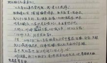 寄我的日记本_750字