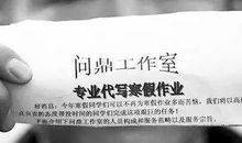 我不喜欢这样过年_600字