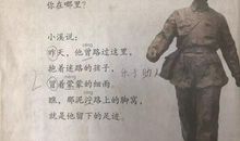 写给雷锋叔叔的一封信_750字