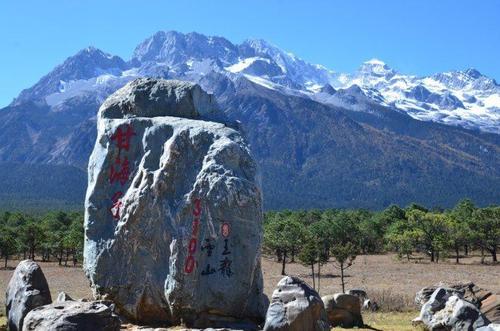 丽江之旅_1000字