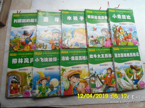 家里的家_350字