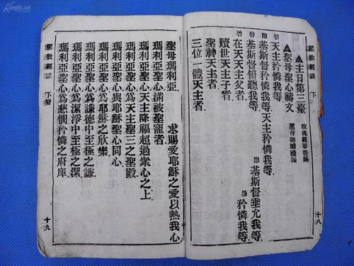 一本书的忏悔_350字