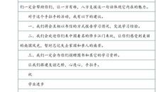 远方的朋友_450字