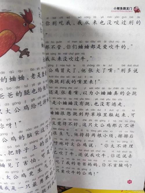 我和小狗_900字